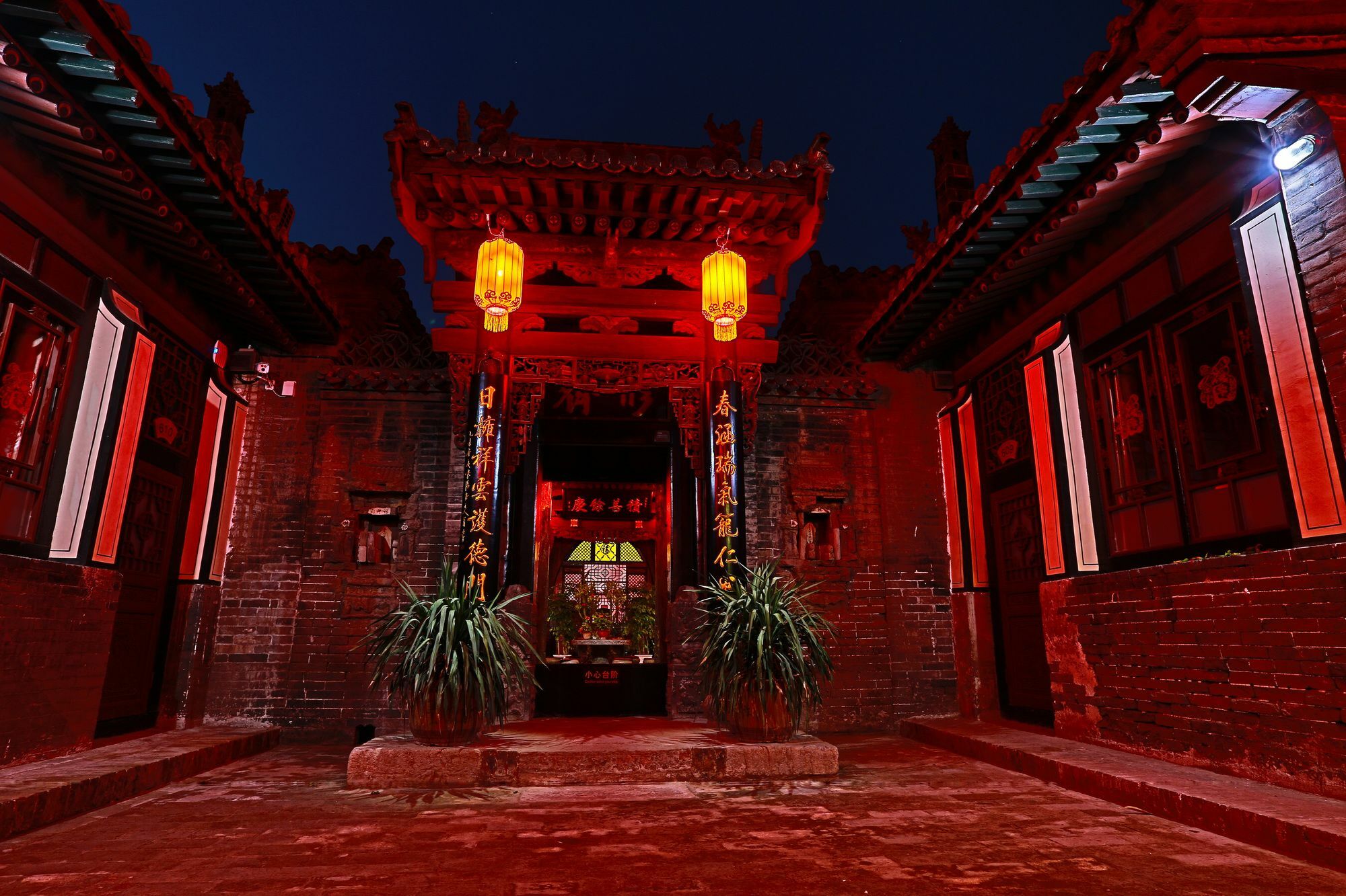 Pingyao Xiangshengyuan Guest House Екстер'єр фото